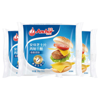 安佳芝士片原味干酪安佳烘焙进口