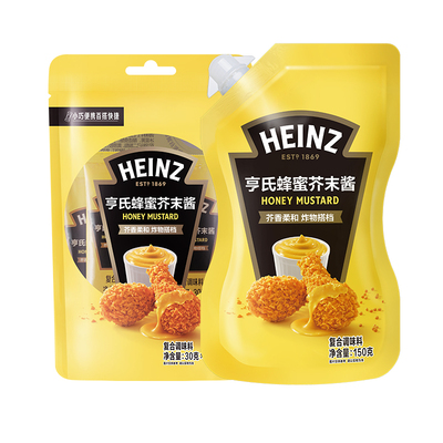 亨氏蜂蜜芥末酱家用商用