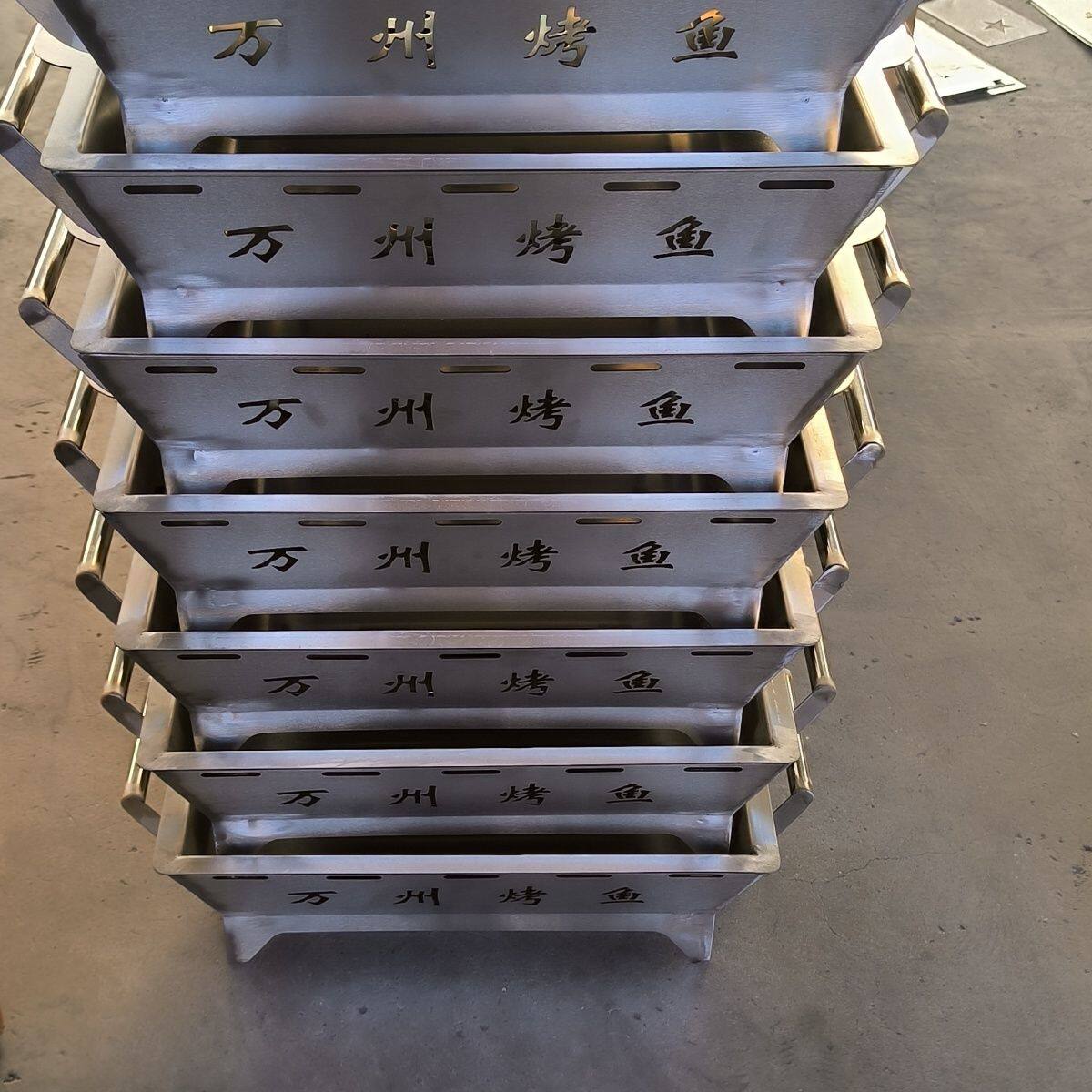 烤鱼炉碳烤牛蛙炭锅羊肉烤鱼盘30*40*4烧烤加热炉方形碳烤炉