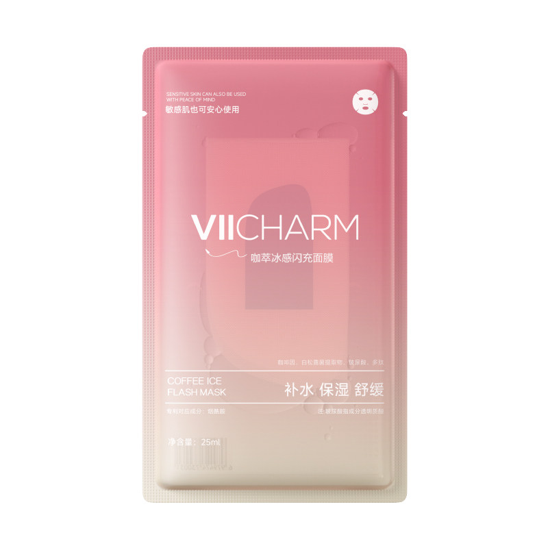 【U先试用】VII咖萃冰感闪充面膜紧致补水保湿舒缓熬夜鼻贴面膜a