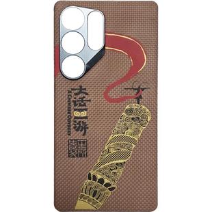 PARKA适用苹果16ProMAX新款凯夫拉手机壳大话西游三星S25Ultra芳纶纤维保护壳超轻超薄裸机手感国潮保护套