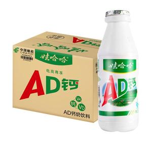 娃哈哈AD钙奶220ml*40大瓶整箱早餐儿童牛奶风味酸奶饮料送礼批发