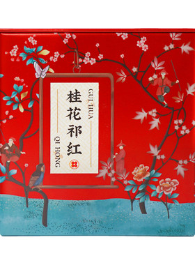 特级明前新茶桂花祁门红茶金针