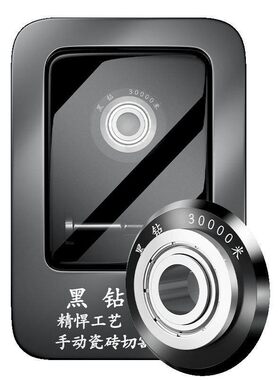 【瓷砖/玻璃/大理石】合金推刀轮
