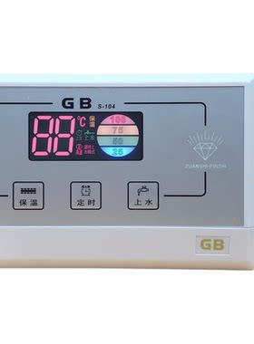 比华丽太阳能配件S104全自动上水