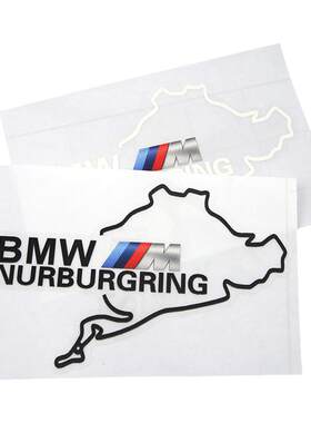 宝马德国油箱盖车身装饰贴纸