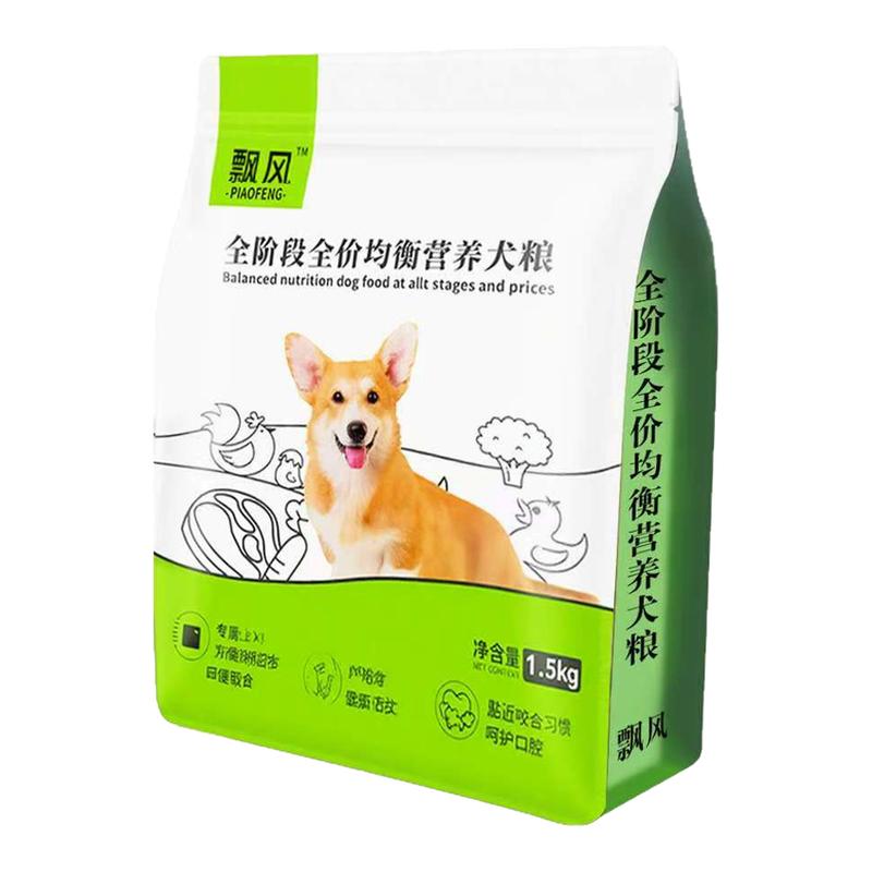 飘风狗粮小型犬中型犬大型犬幼犬成犬鸡肉鱼油奶糕泰迪全价犬粮