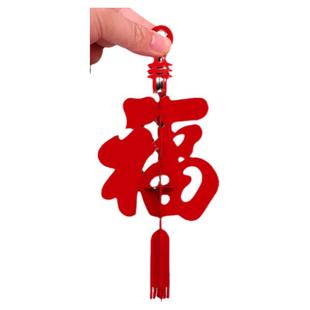 2026马年立体福字挂件室内春节过年新年灯笼挂饰客厅屋顶装饰室外