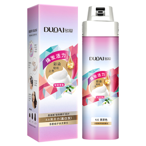 多爱泡泡沫染发剂膏盖白发黑茶色