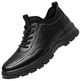 强人3515休闲皮鞋男夏季镂空透气凉皮鞋真牛皮运动鞋青年皮鞋黑色