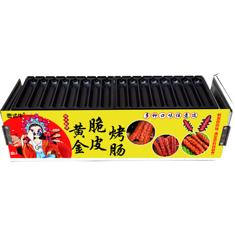商用摆摊户外卡式炉遮防挡风板煤燃气灶淀粉烤肠机鸡蛋汉堡机挡油