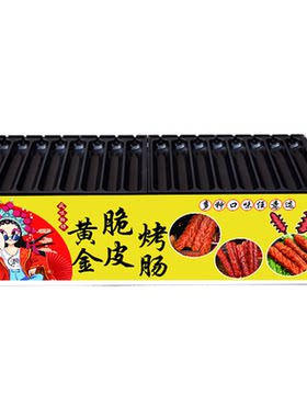 商用摆摊户外卡式炉遮防挡风板煤燃气灶淀粉烤肠机鸡蛋汉堡机挡油