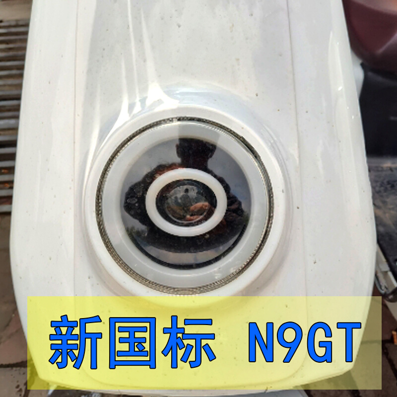 台邦深远电动前大灯N9GT大灯总成改装LED激光透镜75W55大牛恶魔眼