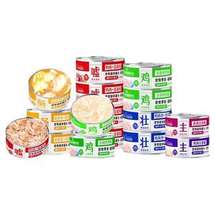 关谷庄宠物零食猫罐头补水营养湿粮幼猫成猫鸡丝狗狗零食主食罐头