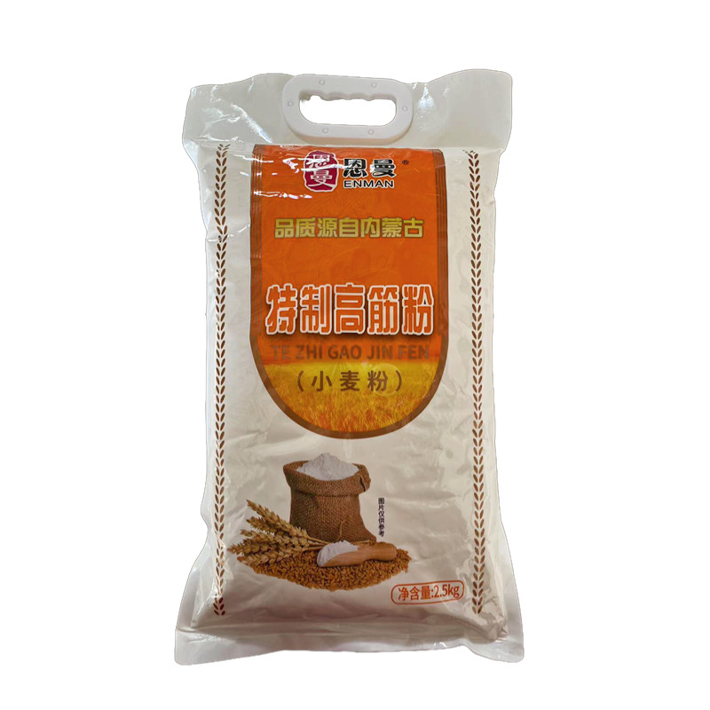 内蒙古5斤装高筋面粉粉质细腻麦香纯正馒头包子饺子面条家庭面食