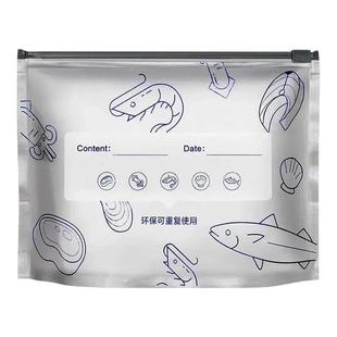 铝箔保鲜袋密封食物冷冻肉专用食品级保鲜抽真空袋拉链式保存冷藏
