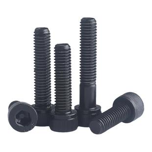 全牙12.9级内六角螺丝高强度杯头螺钉圆柱头螺栓M3M4M5M6M8M10M12