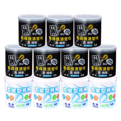 白元黑色棉签棉棒11盒优质脱脂棉