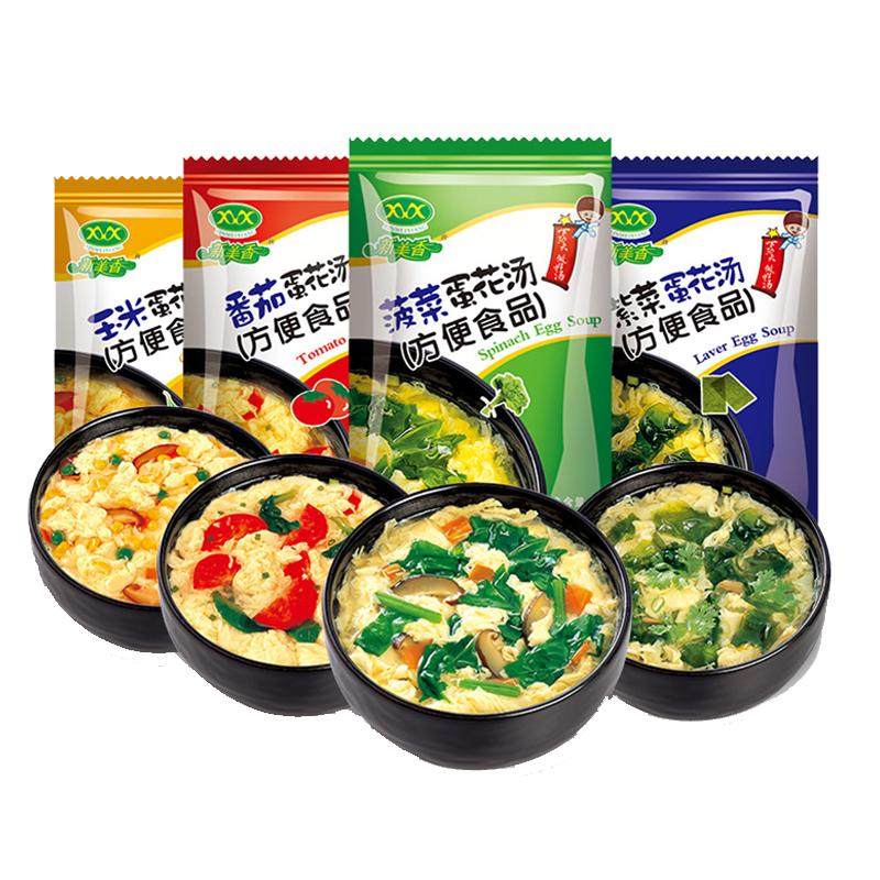 新美香速食汤菠菜蛋花汤紫菜汤冲泡即食番茄鸡蛋汤速溶蔬菜汤8克