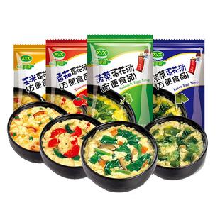 新美香速食汤菠菜蛋花汤紫菜汤冲泡即食番茄鸡蛋汤速溶蔬菜汤8克