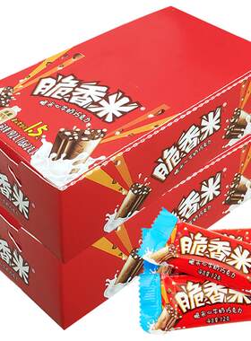 脆香米牛奶巧克力192g×2盒零食