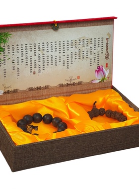 墙纸烫金绒布手镯仿古包装盒手链