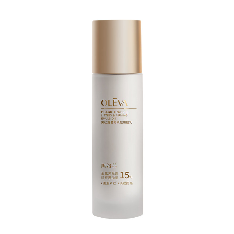 奥洛菲黑松露奢宠紧致嫩肤乳100ml 保湿抗皱淡纹提亮乳液官方正品