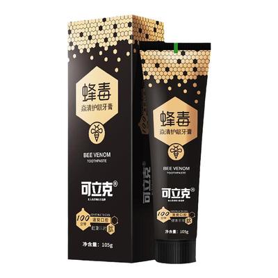 官方正品可立克蜂毒牙膏去渍美白
