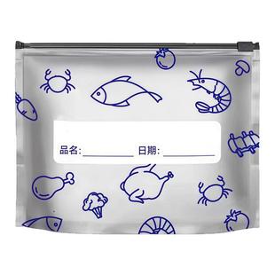 加厚铝箔密封保鲜袋冰箱收纳拉链式密封袋食品级可冷冻封口袋