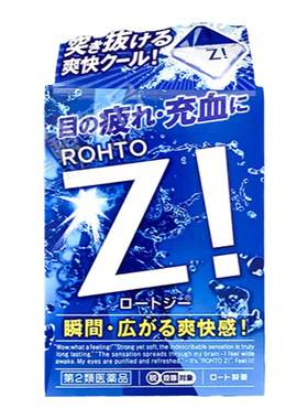 日本乐敦劲Z眼药水清凉缓解视疲劳干涩正品rohot进口滴眼液正品