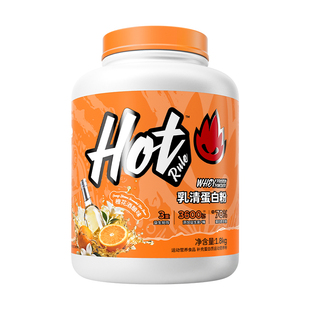 HotRule橙花酒酿味乳清蛋白粉益生菌增肌健身男女分离正品运动4磅