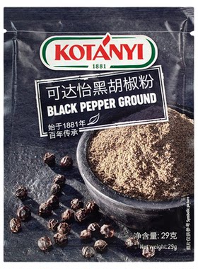 西餐调味料胡椒粉香蒜粉