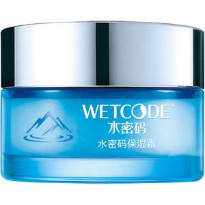 水密码保湿霜嫩肤补水保湿