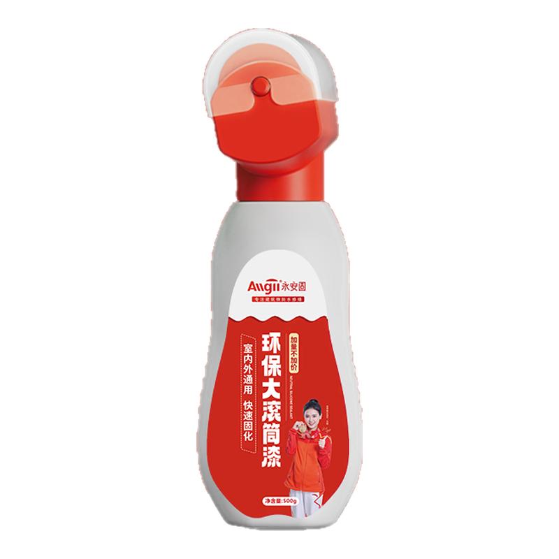 滚筒补墙墙面白墙修补神器