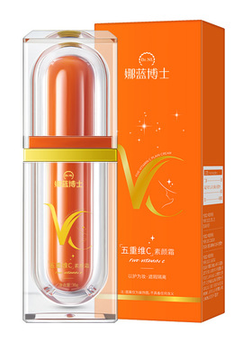 五重维c身体素颜霜自然提亮