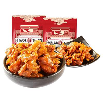 【主播推荐】陈阿炳筋头巴脑开袋即食牛肉筋办公室零食夜宵zb