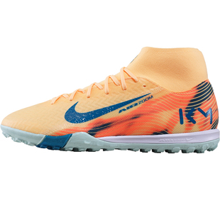 极地正品NIKE耐克足球男鞋刺客VAPOR16中端高帮TF碎钉FQ8333-801