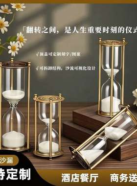 严选批发创意复古轻计时器装饰品沙漏分钟奢摆件15/30办公室金属