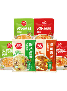 草原红太阳208g火锅底料多口味