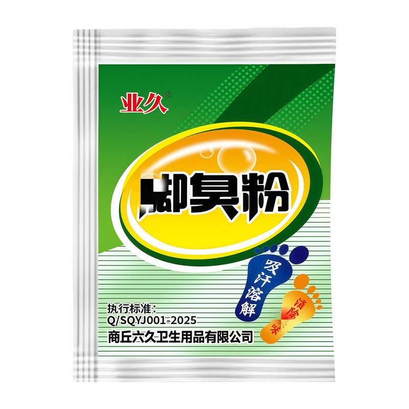 业久脚不臭粉泡脚粉止脚汗神器臭浴足剂