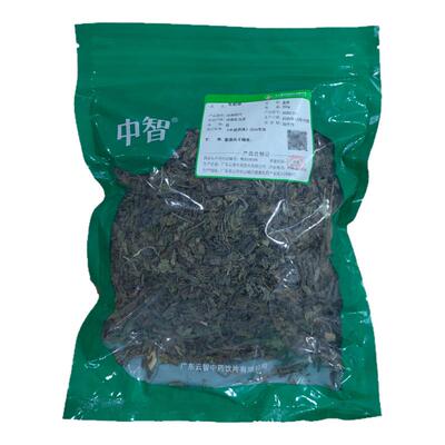 ZEUS/中智车前草中药饮片250g
