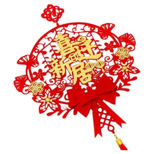 乔迁对联入户门贴磁吸新居布置新房搬家入宅仪式喜迁装饰用品大全