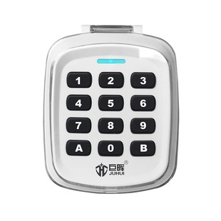 巨晖通用全频对拷贝密码遥控器433电动卷帘门315伸缩门道闸车库门