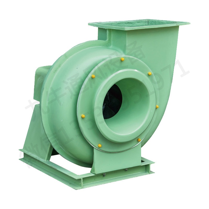 F4-72 A式玻璃钢九洲普惠离心风机 耐酸碱防腐塑料风机 除尘除臭