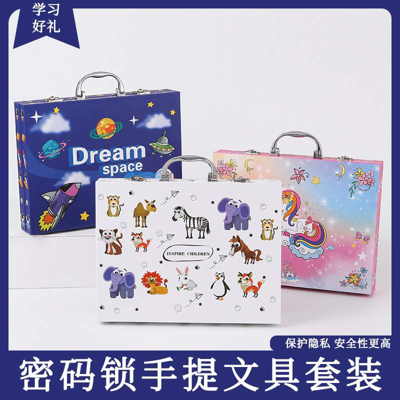 动物王国画笔套装礼盒绘画美术涂鸦学生套装文具用品马克笔68PC笔