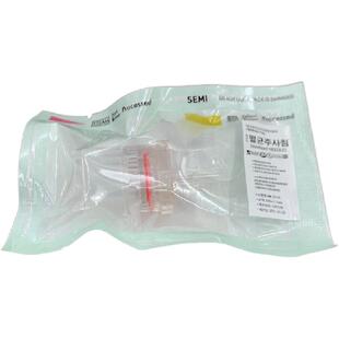 密斯菲尔ez海菲水光机针头九针美黛尔负压水光仪器9针头量大价优