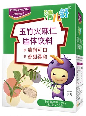 贝特晓芙玉竹火麻仁固体饮料