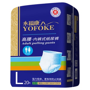 永福康成人拉拉裤加厚高腰老人用