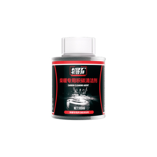 卡彼特发动机抗磨保护剂降噪抗磨抑制烧机油治抖动进口添加剂正品