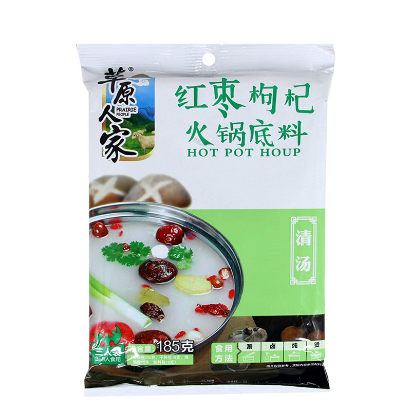 185g涮羊肉整箱内蒙古火锅底料